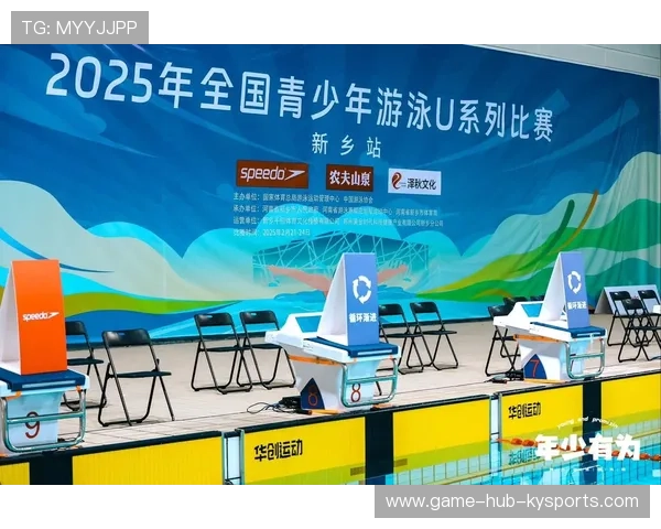 2026年游泳城市联赛青少年组奖励机制进一步完善，全国游泳城市系列赛有用吗